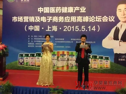 ؐ�����냺ϴ�o(h��)����(li��n)���󽡿��a(ch��n)�I(y��)(li��n)��2015�߷�Փ����(hu��)