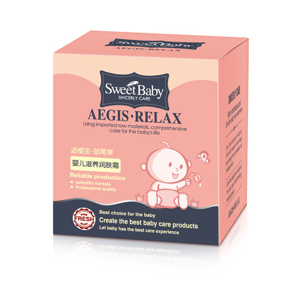 新適櫻寶鼠尾草yinge滋養(yǎng)潤膚霜