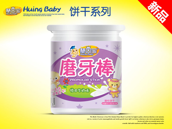 慧因?qū)氾灨赏把b-磨牙棒-牛奶味