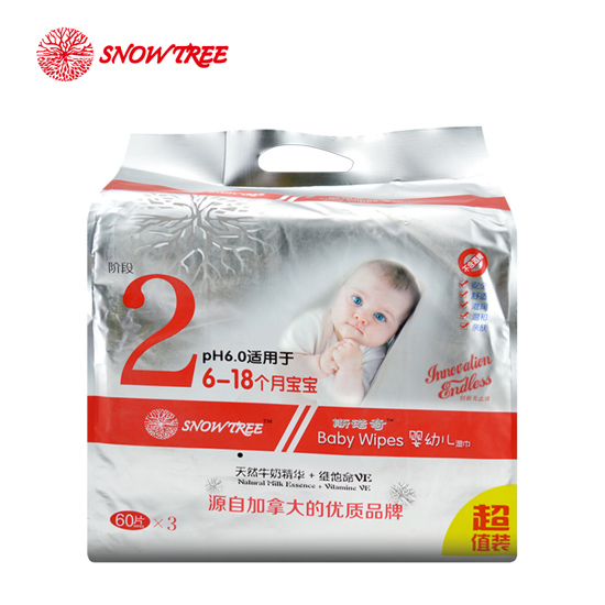 雪樹(shù)2段3連大包