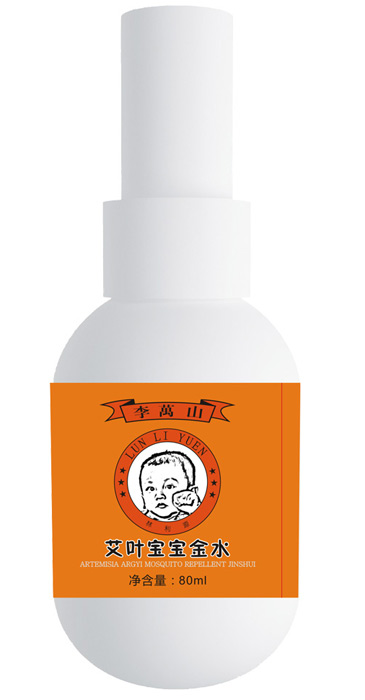 李萬山艾葉寶寶金水