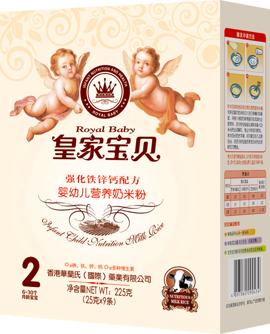皇家寶貝強(qiáng)化鐵鋅鈣配方y(tǒng)ingye營養(yǎng)奶米粉2段盒裝