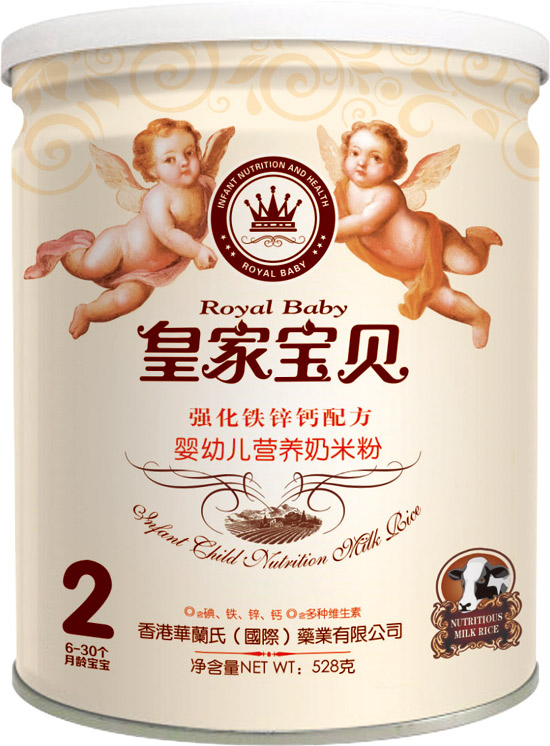 皇家寶貝強化鐵鋅鈣配方y(tǒng)ingye營養(yǎng)奶米粉2段