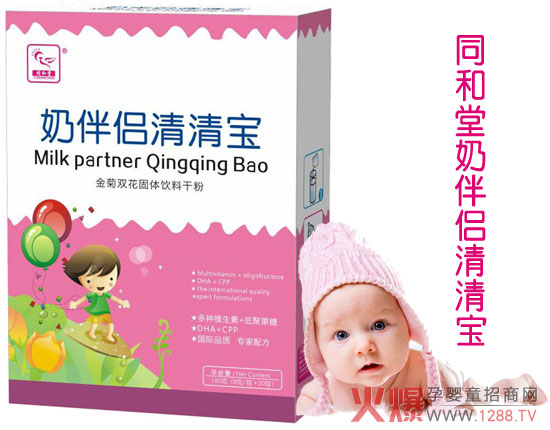 ͬ���Ë냺�̰�H���匚 �䷽������B(y��ng)