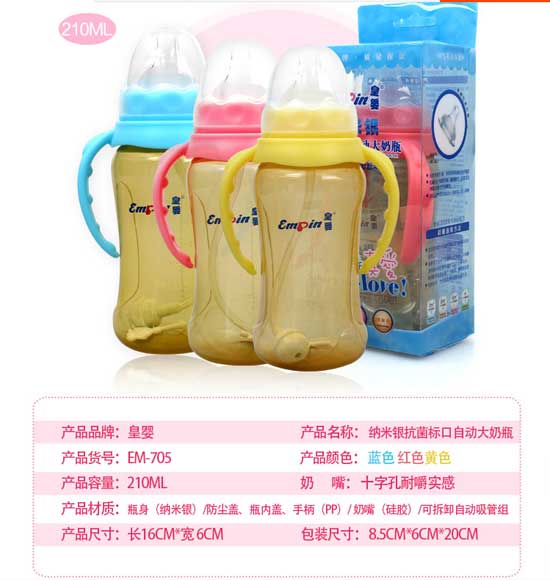  �ʋ��(bi��o)�ڼ{���y��ƿ210ML