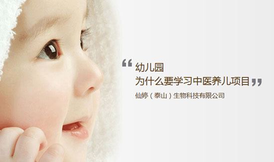 妙仙堂youe園項(xiàng)目