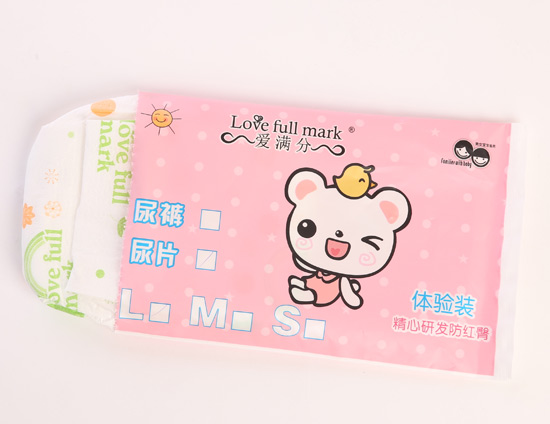 愛(ài)滿分yingye紙尿褲體驗(yàn)裝