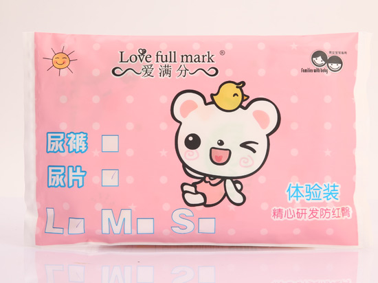 愛滿分yinge紙尿褲體驗裝