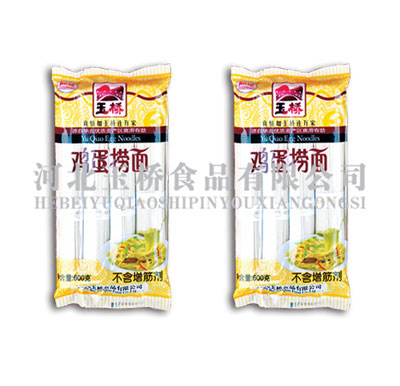 冀趙玉橋600克雞蛋撈面掛面