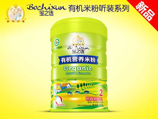 寶之選鈣鐵鋅有機米粉聽裝