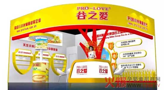 ���(zh��n)2015CBME�Ї��Ћ�ͯչ ��֮�۔y��Ʒ�c����s