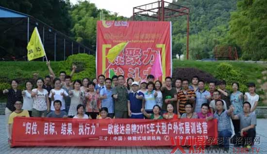 �W���_(d��)Ʒ��2015���͑�(h��)����չӖ(x��n)�� ���wλ��Ŀ��(bi��o)���Y(ji��)������(zh��)������