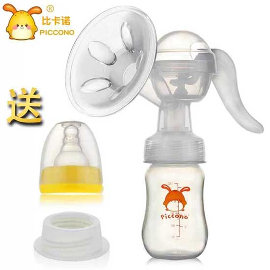 比卡諾高級(jí)手動(dòng)吸奶器
