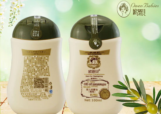 歐恩貝有機(jī)滋養(yǎng)yinge按摩油(橄欖油)