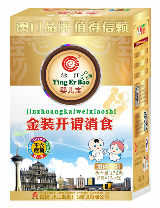 Ӿ��yinge�����b�_(k��i)�^��ʳ