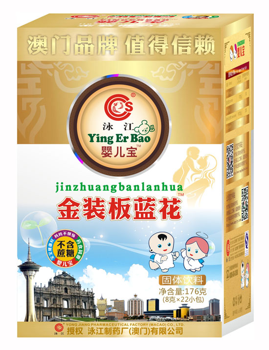  Ӿ��yinge�����b���{��