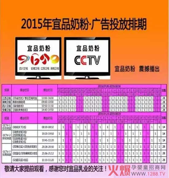 ��Ʒ��I(y��)�V������ҕ�������l(w��i)ҕ���_���� ��Ո�P(gu��n)ע������