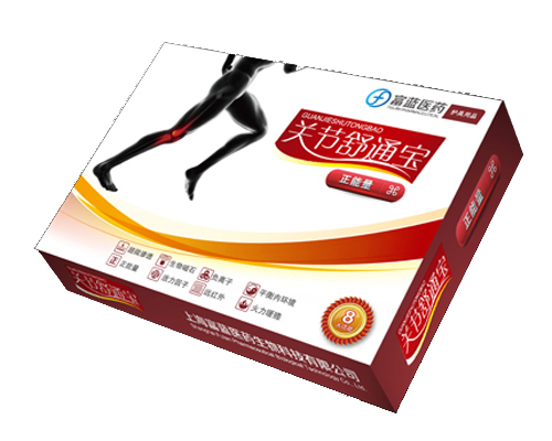 關節(jié)舒通寶