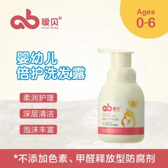 噯貝yinge倍護(hù)洗發(fā)露