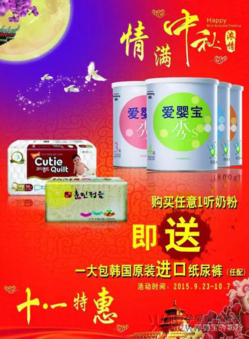 �ۋ댚��S�냺�̷ۡ�������ʮһ���p��(ji��)ͬ�c���N���֪ͨ