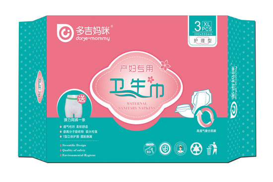 多吉媽咪XL產(chǎn)婦專用衛(wèi)生巾