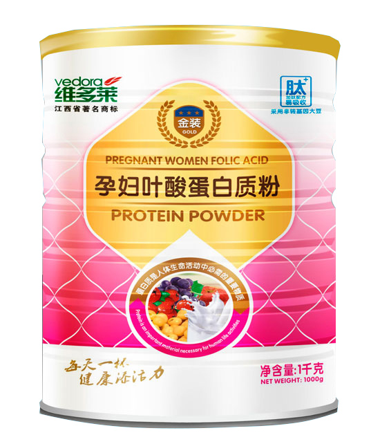 維多萊yunf葉酸蛋白質(zhì)粉
