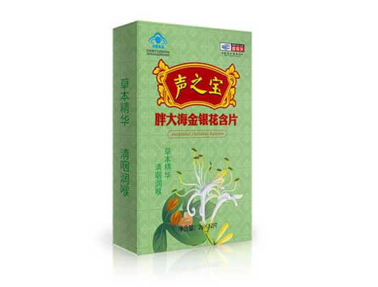 聲之寶牌胖大海聲之寶含片(綠色裝)