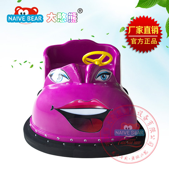 大憨熊大頭鞋碰碰車(紫色)