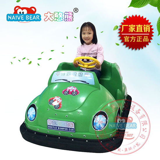 大憨熊甲殼蟲(chóng)碰碰車(chē)(綠色)