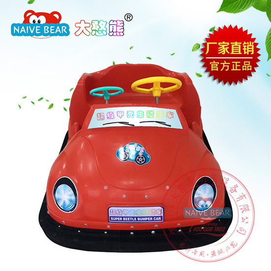 大憨熊超級甲殼蟲碰碰車(紅色)