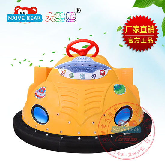 大憨熊飛碟碰碰車(黃色)