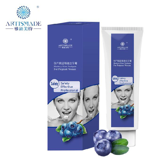 雅滋美特孕產(chǎn)期藍莓健齒牙膏