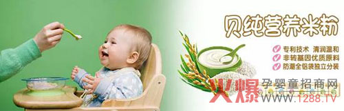 ����Ϣ��ؐ���I�B(y��ng)�׷۵�؛����