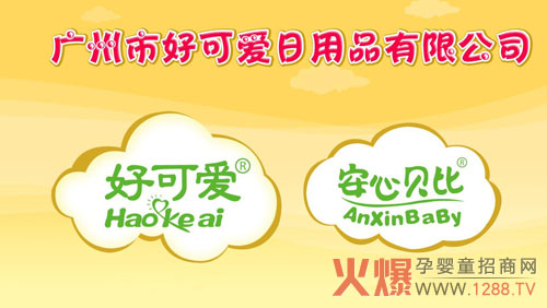 �ÿɐ�����Ʒ��˾���ڻ����� ��������(d��ng)�r(sh��)