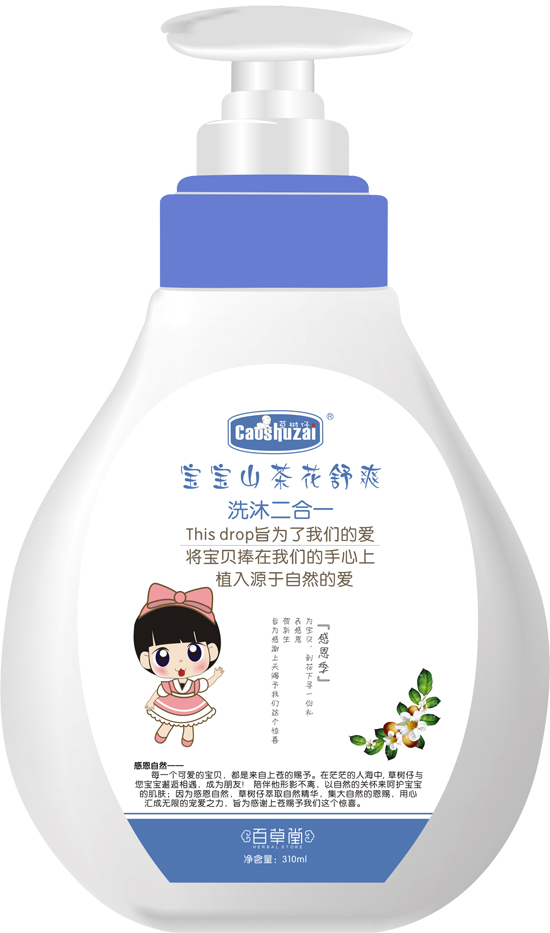 �ݘ�(sh��)�Ќ���ɽ�軨��ˬϴ�����һ