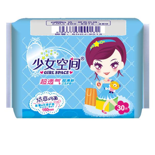 ��Ů���g�l(w��i)���o(h��)�|��ˬ�W(w��ng)��