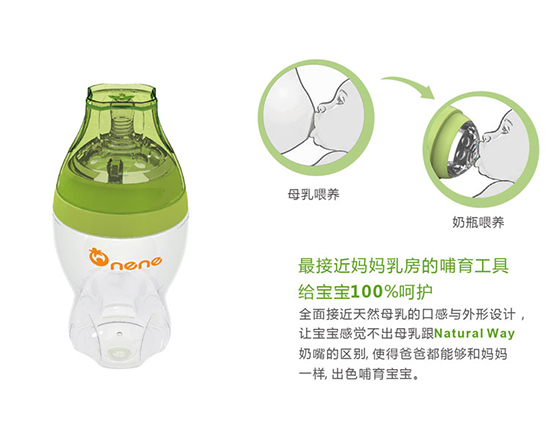 nenen����PP��ƿ