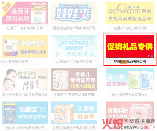 ���ĶYƷ�ҁ����� �ƿv�YƷ����(li��n)�ϻ𱬋�ͯ�W���I(y��)�ṩ�YƷ��Q����