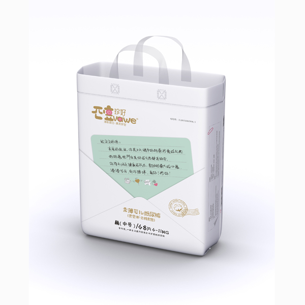 珍好yinge紙尿褲M68