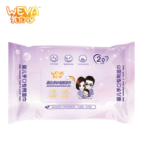 weya�҂�ѽy(t��ng)ingye�ֿڌ�(zhu��n)�Ý�� С���o(w��)����20��