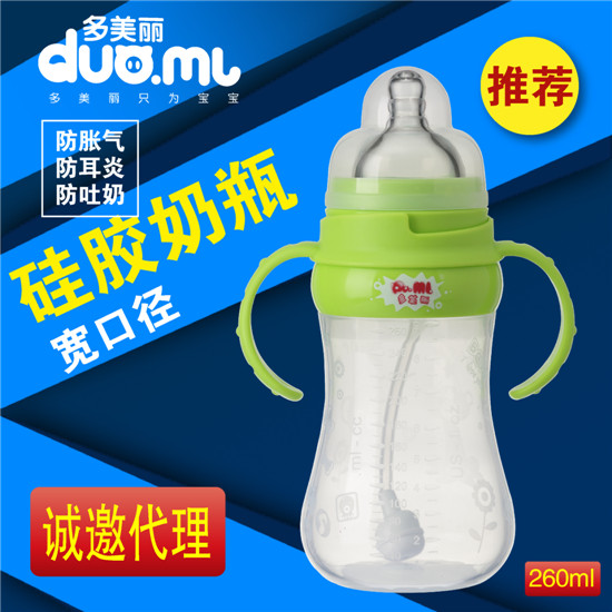 ���������ڏ����z��ƿ260ml�Gɫ