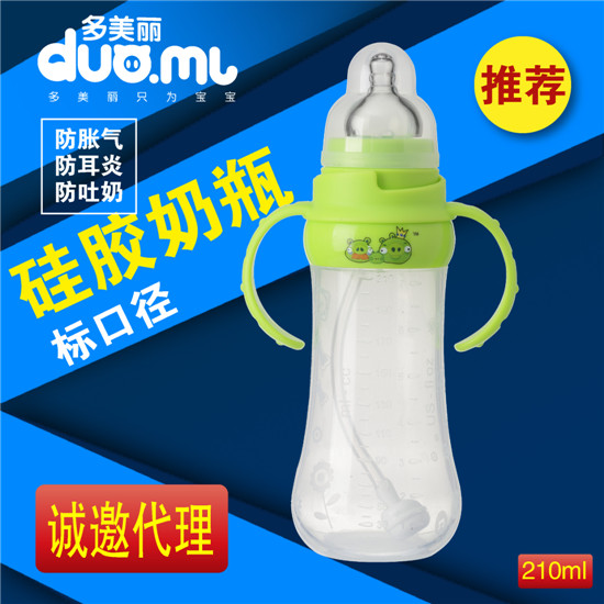 �������˿ڹ��z��ƿ210ml�Gɫ
