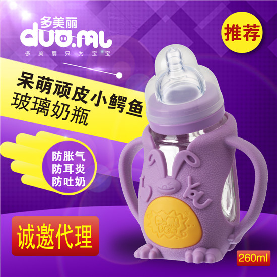 ������С�{�~������ƿ260ml��ɫ