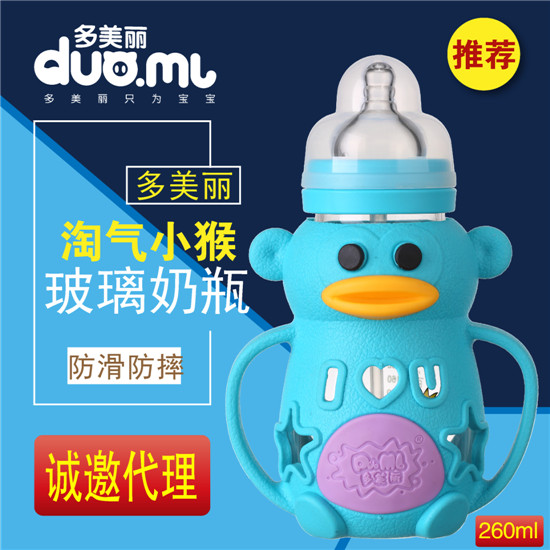 多美麗小猴玻璃奶瓶260ml藍色