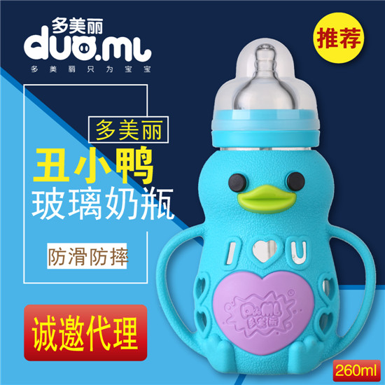 ��������С��������ƿ260ml�{(l��n)ɫ