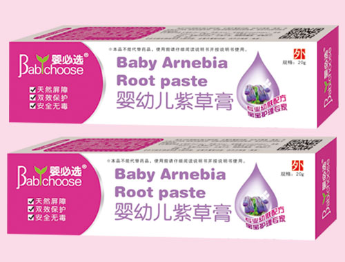 嬰必選yingye紫草膏