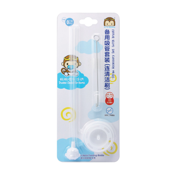 優(yōu)優(yōu)馬騮備用吸管套裝(連清潔刷)