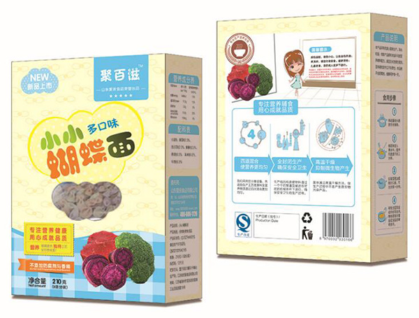 ��ͯ��ʺ�����СС���ζ