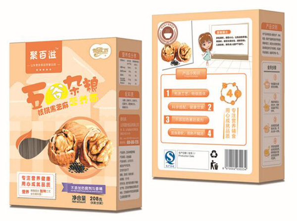 兒童五谷雜糧面核桃黑芝麻