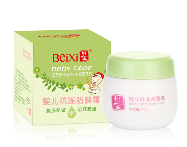 貝璽yinge抗凍防裂霜-(50g)